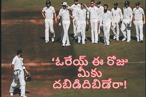IND vs ENG: ఉన్నండ్రా.. ఈ రోజు మీ సంగతి చూస్తా! ఇంగ్లండ్ ఆటగాళ్లకు కోహ్లీ వార్నింగ్!