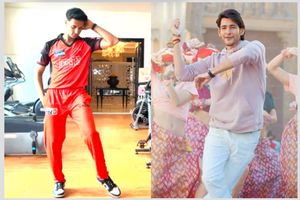IPL 2022: మహేశ్‌ బాబు ‘సర్కారు వారి పాట’కు చిందేసిన సన్‌రైజర్స్ స్టార్ (వీడియో)