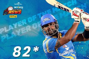 Road Safety World Series 2: దంచికొట్టిన స్టువర్ట్ బిన్నీ.. భారీ విజయంతో ఇండియా లెజెండ్స్ శుభారంభం