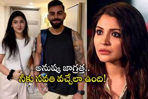 విరాట్ కోహ్లీతో అందమైన అమ్మాయి.. పిచ్చెక్కిపోతున్న ఫ్యాన్స్.. షేక్ అవుతున్న సోషల్ మీడియా!