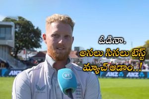 ఆ తప్పిదమే మా ఓటమికి కారణం: బెన్ స్టోక్స్