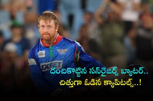 SA20 : దంచికొట్టిన సన్‌రైజర్స్ బ్యాటర్.. చిత్తుగా ఓడిన క్యాపిటల్స్!