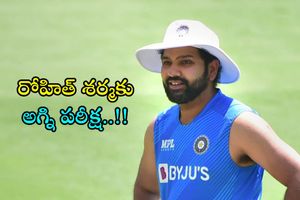 Border Gavaskar Trophy: రోహిత్ శర్మకు అగ్ని పరీక్ష.. ఐదు టెస్ట్‌లతో తేలనున్న భవితవ్యం!