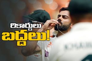 INDvsAUS : భారీ సెంచరీతో కోహ్లీ బద్దలు కొట్టిన రికార్డులివే..!