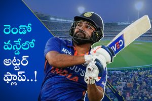 INDvsAUS : రెండో వన్డేలో ఈ స్టార్ ఆటగాళ్లు అట్టర్ ఫ్లాప్..!