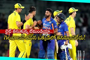 IND vs AUS: ధోనీ ఫార్మూలా మరిచిన హార్దిక్ పాండ్యా..!