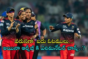 WPL 2023: వరుసగా 5 ఓటములు.. అయినా ఆర్‌సీబీకి ఎలిమినేటర్ చాన్స్! ఎలా అంటే..?