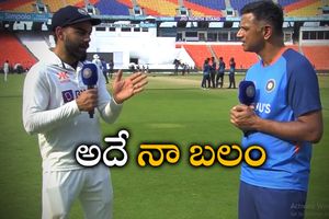 హోటల్ బాయ్ నుంచి బస్ డ్రైవర్ వరకు సెంచరీ గురించే విసిగించారు: విరాట్ కోహ్లీ