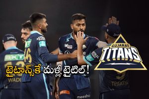 IPL 2023: అత్యంత డేంజరస్‌గా గుజరాత్ టైటాన్స్! బలాలు, బలహీనతలు.. తుది జట్టు అంచనా ఇదే!