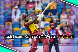 ఐదేళ్ల పసివాడిని కాపాడిన కెప్టెన్.. పక్కకు దూకడంతో తీవ్రంగా గాయం!