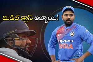 క్రికెట్ కిట్ కోసం రోహిత్ శర్మ పాల ప్యాకెట్లు అమ్మిండు: ప్రజ్ఞాన్ ఓజా