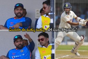 IND vs AUS: పుజారా- అక్షర్ జిడ్డు బ్యాటింగ్‌పై రోహిత్ అసహనం.. ఇషాన్‌తో కీలక సందేశం(వీడియో)