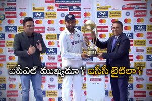 ఐపీఎల్ ఆడకపోతే అడుక్కు తింటారా? రోహిత్ శర్మపై ఫ్యాన్స్ ఫైర్!