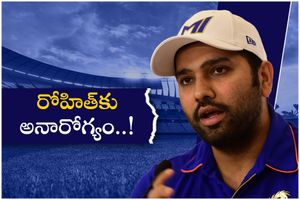 IPL 2023 : ముంబైకి షాక్.. రోహిత్‌కు అనారోగ్యం.. ఆర్సీబీతో మ్యాచ్ ఆడటం లేదా?