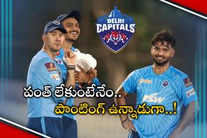 IPL 2023: పంత్ దూరమైనా పవర్‌ఫుల్‌గానే ఢిల్లీ.. తుది జట్టు అంచనా ఇదే!