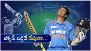 Sachin Tendulkar : హ్యాపీ బర్త్ డే సచిన్.. ఈ కుర్రాడి ట్యాలెంట్ చూస్తే కళ్లు తిరిగాల్సిందే!