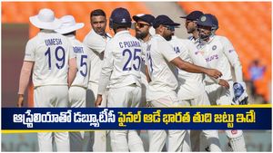 India Playing XI for WTC Final: తెలుగోడికి నో ఛాన్స్.. ఆసీస్‌తో తలపడే భారత తుది జట్టు ఇదే!