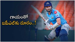 IPL 2023 : గాయంతో కేన్ మామ కూడా ఐపీఎల్‌కు దూరం..!