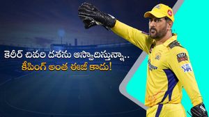 ఆ విషయంలో నాకు ఎలాంటి సిగ్గులేదు.. ఆ క్యాచ్‌కు అవార్డు ఇవ్వాలి: ధోనీ