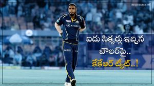 GTvsKKR : రింకూ సింగ్ ఐదు సిక్సర్లు బాదిన బౌలర్‌కు అండగా కేకేఆర్..!