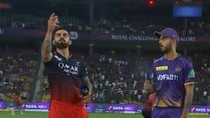 RCB vs KKR: మళ్లీ కెప్టెన్‌గా కోహ్లీనే.. కోల్‌కతా జట్టులో కీలక మార్పు!