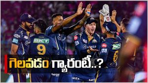 GTvsCSK : ఇలాగైతే గుజరాత్ గెలుపు ఖాయమే!.. చెన్నైకి చుక్కలు చూపించడానికి రెడీ?