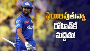 MIvsRCB : వరుసగా ఫెయిల్ అవుతున్నా.. రోహిత్‌పై ముంబై ఇండియన్స్ నమ్మకం..!