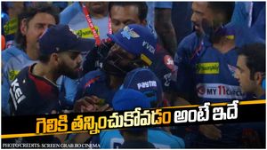 Kohli vs Gambhir గొడవకు కారణం.. లక్నో అడ్మిన్ ఎగతాళి మాటలే!