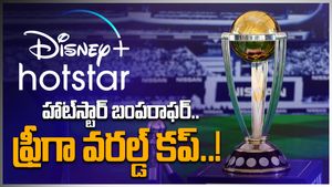 Asia Cup 2023 హాట్‌స్టార్ బంపరాఫర్.. ఆసియా కప్, వరల్డ్ కప్ ఫ్రీగా చూసే ఛాన్స్!