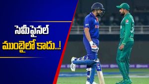 ODI World Cup 2023: పాక్ కోసం దిగొచ్చిన బీసీసీఐ.. సెమీఫైనల్ వేదిక మార్చేస్తారా?