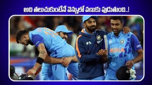 ఆ బంతి నా ప్యాడ్‌కు తాకి ఉంటే నా కెరీర్ ముగిసిపోయేది: అశ్విన్