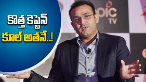 మార్కెట్లోకి కొత్త మిస్టర్ కూల్ వచ్చేశాడు.. ప్రశంసల వర్షం కురిపించిన సెహ్వాగ్!