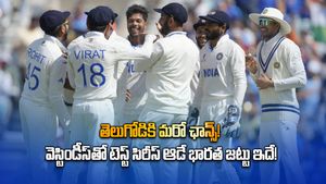 India Test Squad of WI Tour: పుజారా ఔట్.. జైస్వాల్ ఇన్! బీసీసీఐ ప్రకటించిన టెస్ట్ టీమ్ ఇదే!