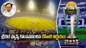 ICC World Cup 2023 schedule: అందుకే హైదరాబాద్‌లో టీమిండియా మ్యాచ్‌లు లేవు!