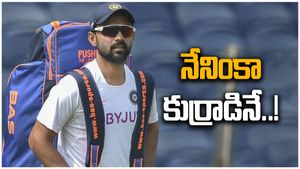 INDvsWI : నేనింకా కుర్రాడినే.. వయసుపై ప్రశ్నకు దిమ్మతిరిగే జవాబిచ్చిన రహానే!