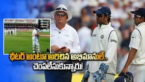 క్రీడాస్పూర్తికి కేరాఫ్ అడ్రస్ ఎంఎస్ ధోనీ! (వీడియో)