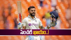 Virat Kohli : కోహ్లీ ఆ కరువు కూడా తీర్చేస్తాడా.. విండీస్ గడ్డపై సెంచరీ ఖాయం అంట!