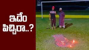 వరల్డ్ కప్ కోసం వింత ట్రైనింగ్?.. నిప్పులపై నడిచిన క్రికెటర్!