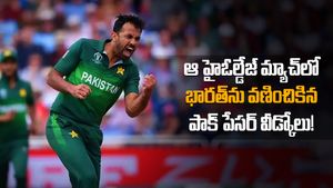 రిటైర్మంట్ ప్రకటించిన పాకిస్థాన్ స్టార్ పేసర్!