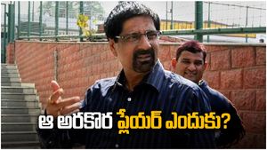 World Cup 2023: వరల్డ్ కప్‌ ఆడేది పసికూనలతో కాదు.. ఆ అరకొర ప్లేయర్ ఎందుకు?