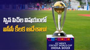 World Cup 2023: పిచ్ క్యూరేటర్లకు ఐసీసీ కీలక ఆదేశాలు..!