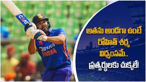 World Cup 2023: అతని చేతిలో రోహిత్ శర్మ బ్యాటింగ్!