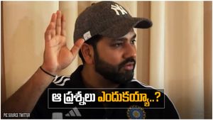 ఆ చెత్త ప్రశ్నలు అడుగొద్దు.. మీడియాపై రోహిత్ శర్మ ఫైర్(వీడియో)