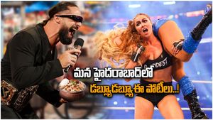 WWE పోటీలకు ముస్తాబైన హైదరాబాద్.. బరిలో వరల్డ్‌ రెజ్లింగ్‌ స్టార్స్‌!