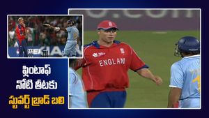 Yuvraj Singh ప్రపంచ రికార్డుకు 16 ఏళ్లు..!