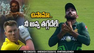 AUS vs PAK: ఉసామా.. నీ అవ్వ తగ్గేదేలే! డేవిడ్ వార్నర్ ట్రేడ్ మార్క్ సెలెబ్రేషన్స్! (వీడియో)
