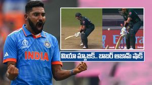 IND vs PAK: సిరాజ్ సంచలన బౌలింగ్.. నోరెళ్లబెట్టిన బాబర్ ఆజామ్ (వీడియో)