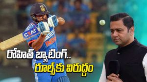 IND vs AFG: సూపర్ ఓవర్‌లో టీమిండియా తొండాట.. ఆకాశ్ చోప్రా సంచలన వ్యాఖ్యలు!