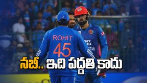 IND vs AFG: మహమ్మద్ నబీపై అరిచిన రోహిత్..! (వీడియో)