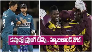 T20WC Super 8 Scenario: గ్రూప్ సీ,డీలో ఏ జట్టుకు ఎంత అవకాశం?